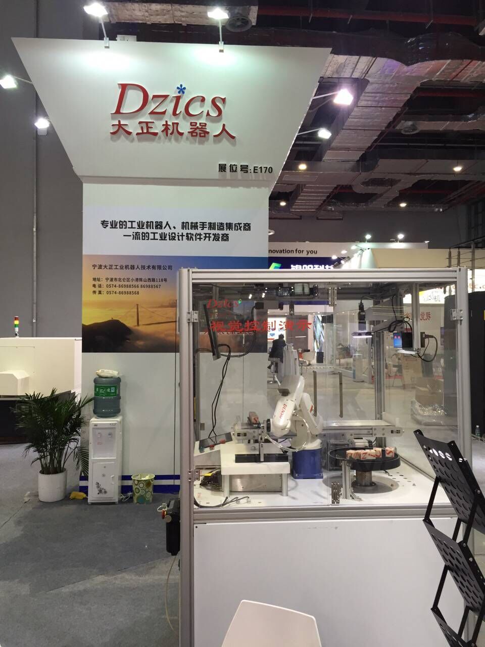 第18届AG恒峰国际工业博览会参展通告