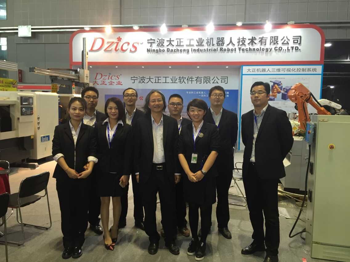 大正工业机器人上海工博展圆满成功 大正工业机器人上海工博展圆满成功