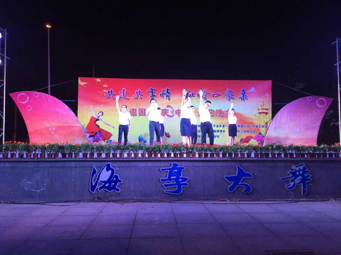大正企业受邀参加枫林社区晚会 大正企业受邀参加枫林社区晚会